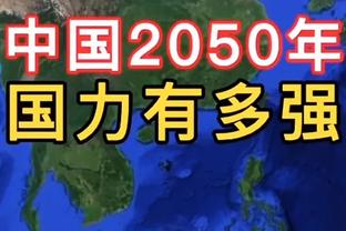 记者：尤文接触了克罗斯的经纪人 名宿：我对34岁的他存在疑问